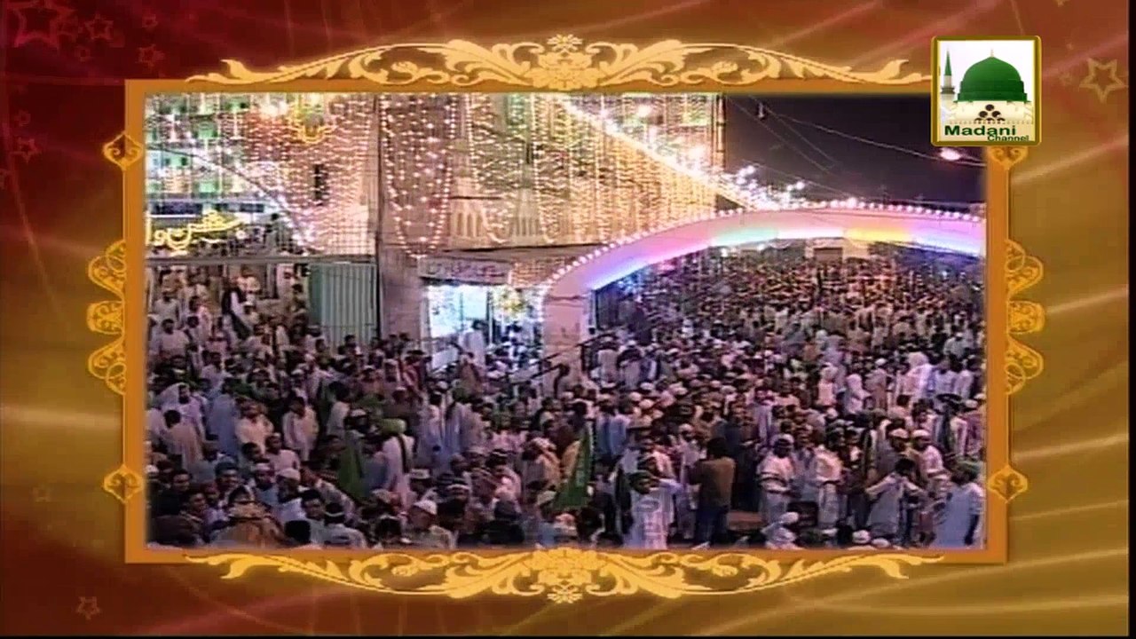 Tassurat - Sheikhul Hadis Peer Syed Maratib Ali Chishti Razavi