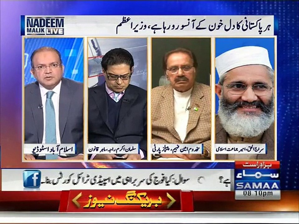 Nadeem Malik Live Dec 25 2014