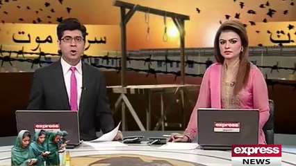 Execution Punishment in Faisalabad - 26th December 201