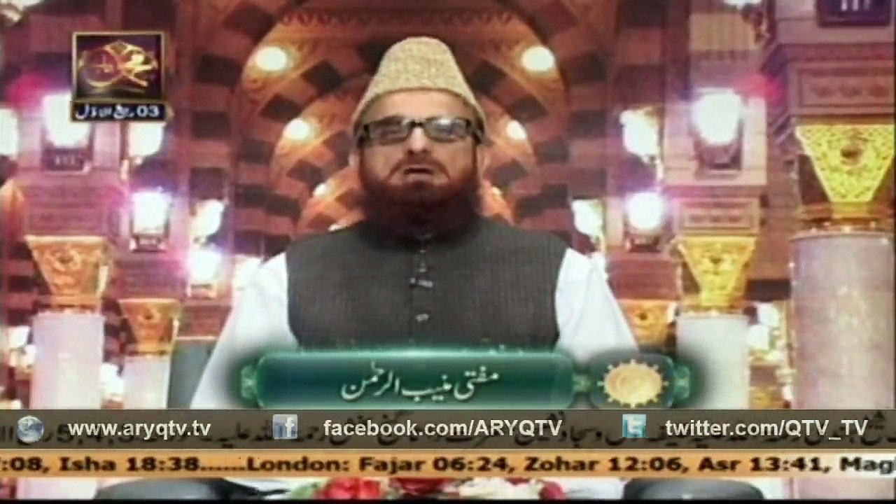 MOALLIM E KAINAT 26 Dec 2014