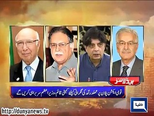 Dunya news headlines 26 Dec 2014, 19:00 PM