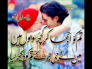 Tere ishq mei 2015 Arjit Sing ... Edit by KashiF Yousuf