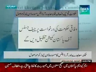 End Of Myths: Here is Exclusive Copy of PTI and PMLN Govt Agreement