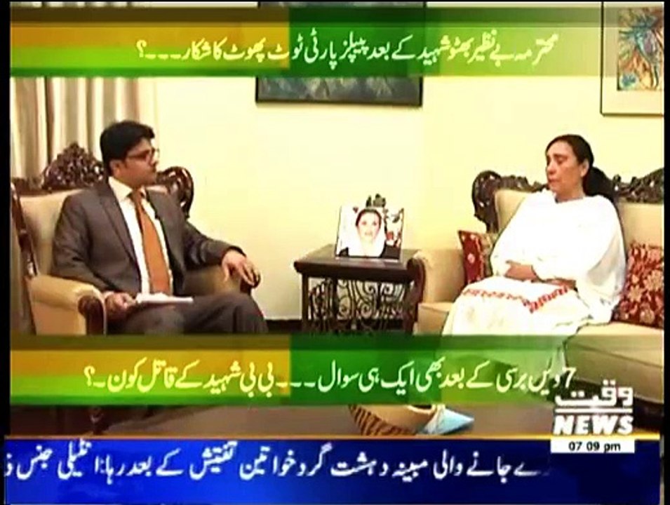 Lab Azad - 26th December 2014