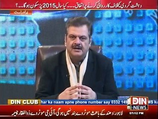 Aaj Ki Baat - 26th December 2014
