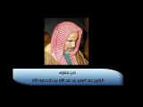 حكم رمي الجمرات في الليل   الشيخ عبد العزيز بن باز