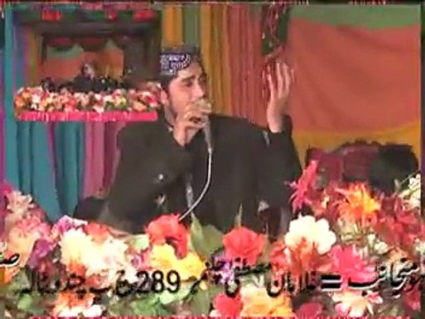 Aaqa Meriyan Akhiyan Madinae Wich_Basharat Ali Moqaddar