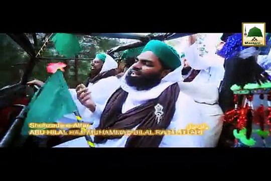 New Naat 2015 - Aaye Pyare Mustafa (Marhaba Ya Mustafa) - Haji Bilal Raza Attari