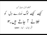 Mehdi Hassan jalaanay aa jaatay hain-3 Remembering Munir Niazi