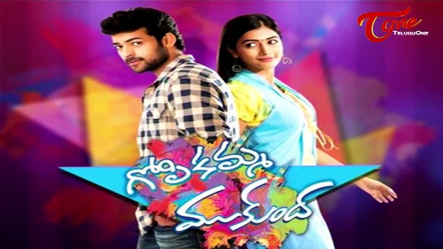 Mukunda Special Interview || Varun Tej || Pooja Hegde || 02