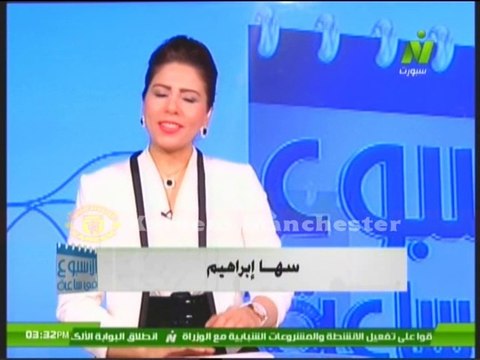 الاعلاميه سها ابراهيم الحصاد الرياضى لأهم احداث الاسبوع محليا و عالميا 26 ديسمبر 2014