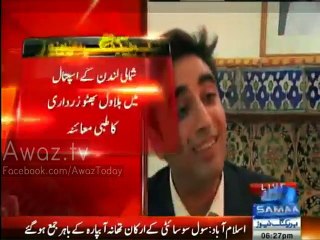 Bilawal Bhutto will not participate in BB's death anniversary tomorrow as Doctors forbid him to travel