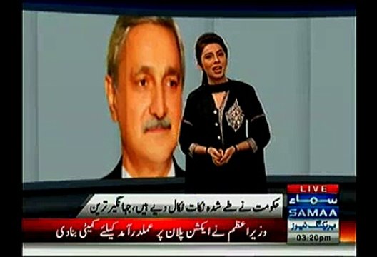 PTI Rejects Government's Draft Of Judicial Commission