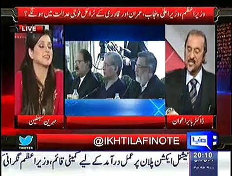 Ikhtalafi Note ~ 26th December 2014 - Pakistani Talk Show - Live Pak News