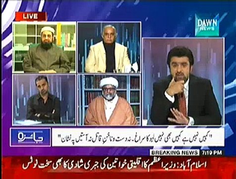 Jaiza ~ 26th December 2014 - Pakistani Talk Show - Live Pak News