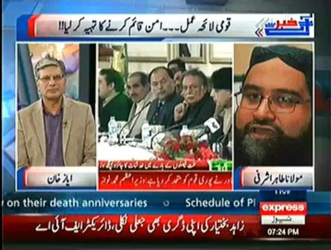 Khabar Se Agey ~ 26th December 2014 - Pakistani Talk Show - Live Pak News