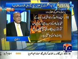Aapas ki Baat ~ 26th December 2014 - Pakistani Talk Show - Live Pak News