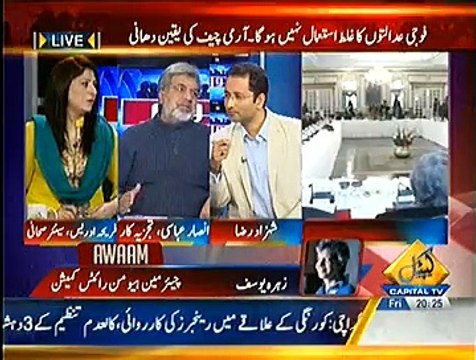 Awaam ~ 26th December 2014 - Pakistani Talk Show - Live Pak News