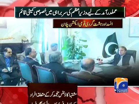 PM forms committee to implement anti-terrorism plan-Geo Reports-26 Dec 2014