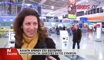 ΓΕΜΑΤΗ Η ΑΡΑΧΩΒΑ ΤΗΝ ΗΜΕΡΑ ΤΩΝ ΧΡΙΣΤΟΥΓΕΝΝΩΝ