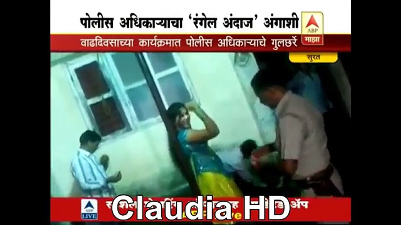 Gujrat Policeman Dancing With Bar Girl loses his job