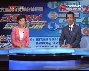 20141226 光荣绽放 2014-12-26