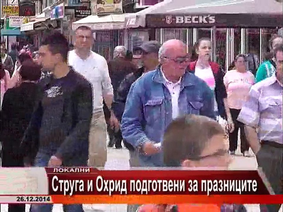 TV SPEKTRA VESTI 26.12