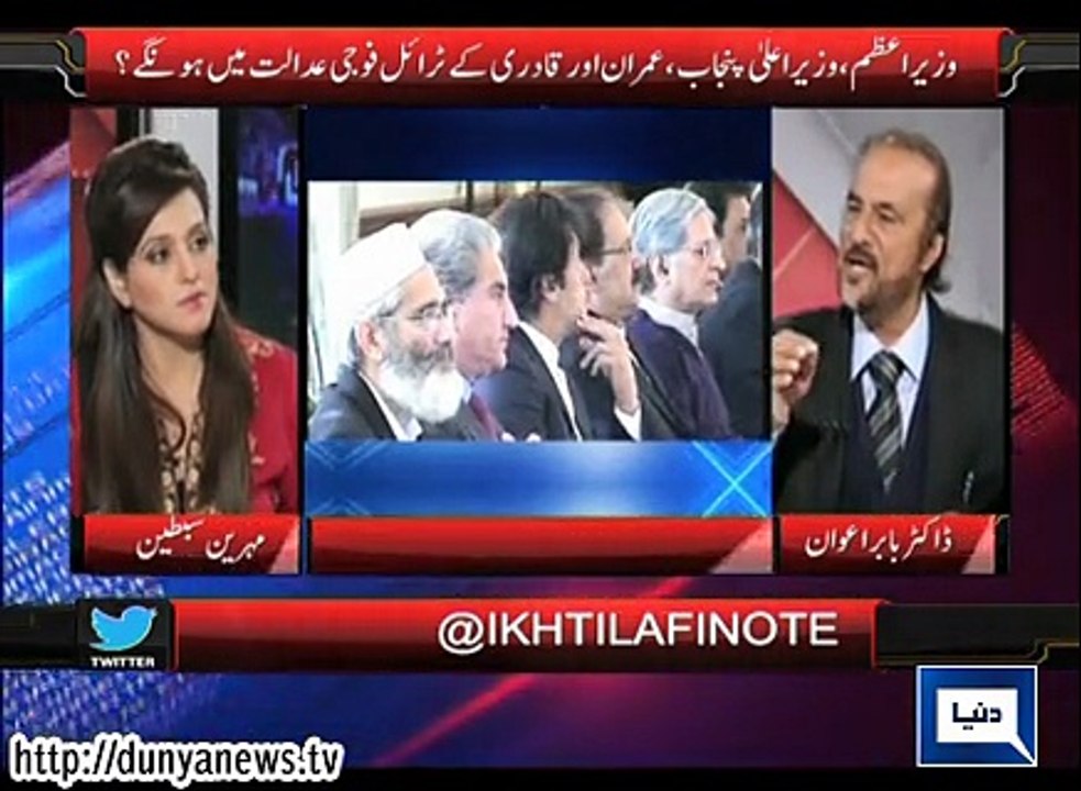 Dunya News - Ikhtilafi Note - 26-12-2014