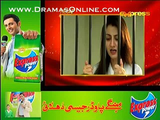 Behkay Kadam Episode 24 - 26th December 2014 Express Ent Full Episode