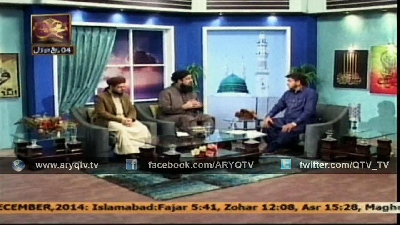 ZIKR E MILAAD 26 Dec 2014