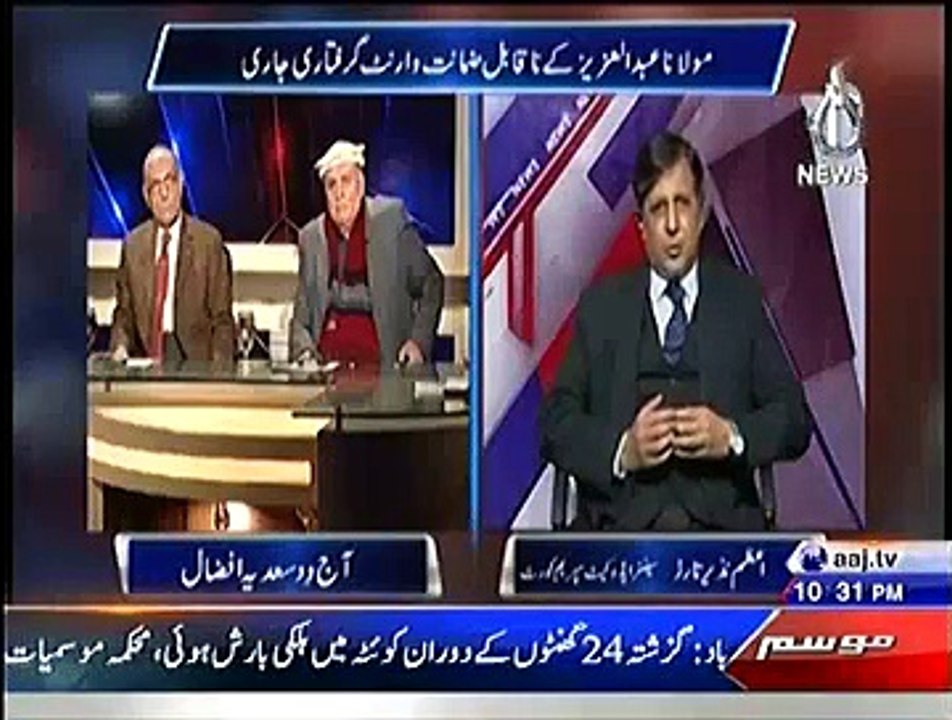 Aaj With Saadia Afzaal – 26th December 2014