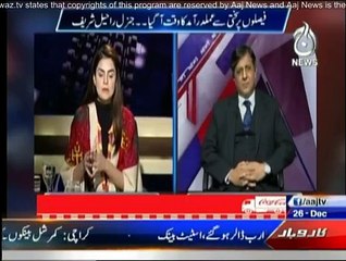Aaj With Saadia Afzaal - 26th December 2014