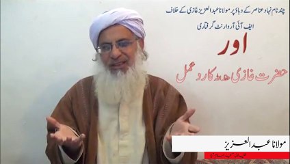 Descargar video: Maulana Abdul Aziz Response on Arrest warrant