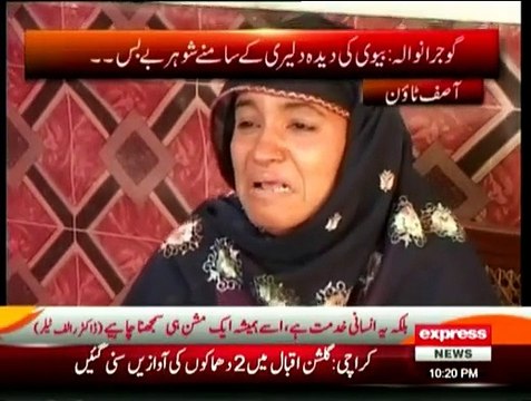 Koe Dekhe Na Dekhe Shabir Tou Dekhe Ga - 26th December 2014