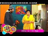 Jakariya Kulsoom Ki Love Story Episode 26 on Express Ent in High Quality 26th December 2014 - DramasOnline