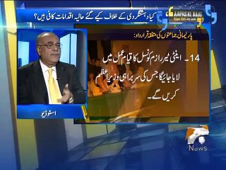 Apas Ki Baat-26 Dec 2014-Part 1