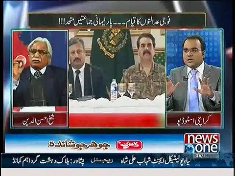 Mazrat Ke Sath – 26th December 2014