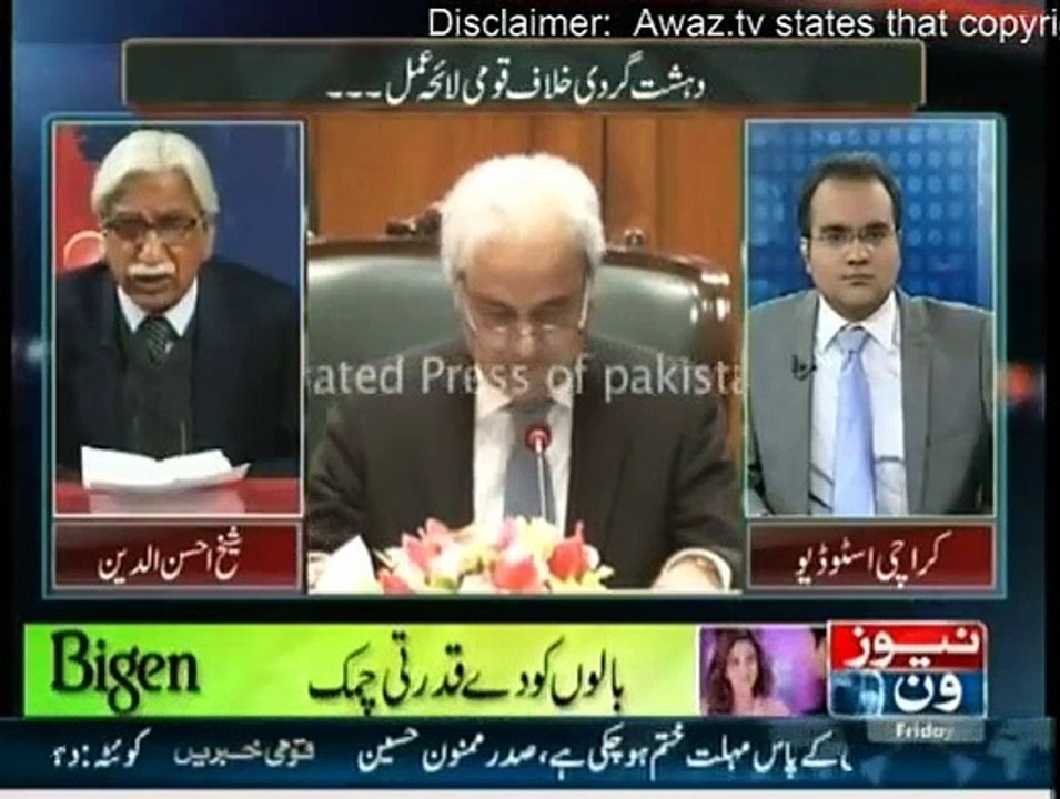 Mazrat Kay Sath - 26th December 2014