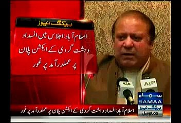 Consultative Meeting Started Called By Prime Minister Nawaz Sharif