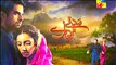 Sadqay Tumhare ....Episode 12