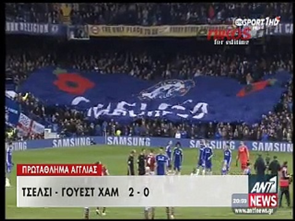 ΤΑ ΓΚΟΛ ΤΗΣ BOXING DAY
