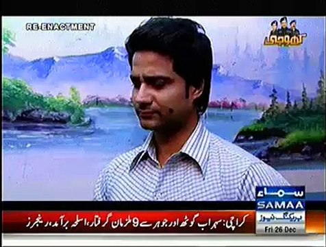 Khoji ~ 26th December 2014 | Crime Shows | Live Pak News