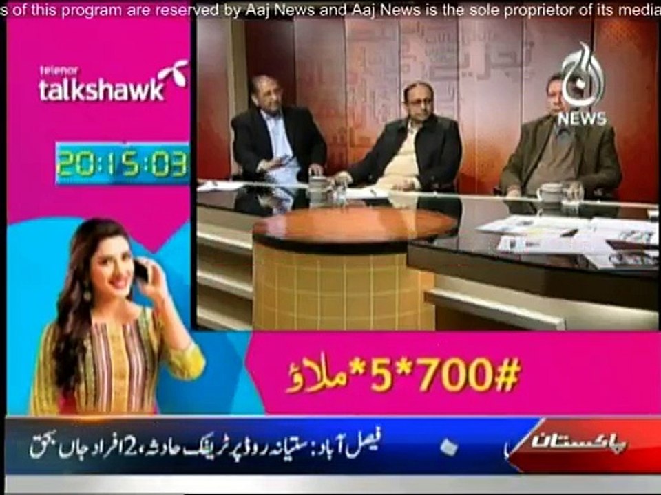 Bottom Line - 26th December 2014