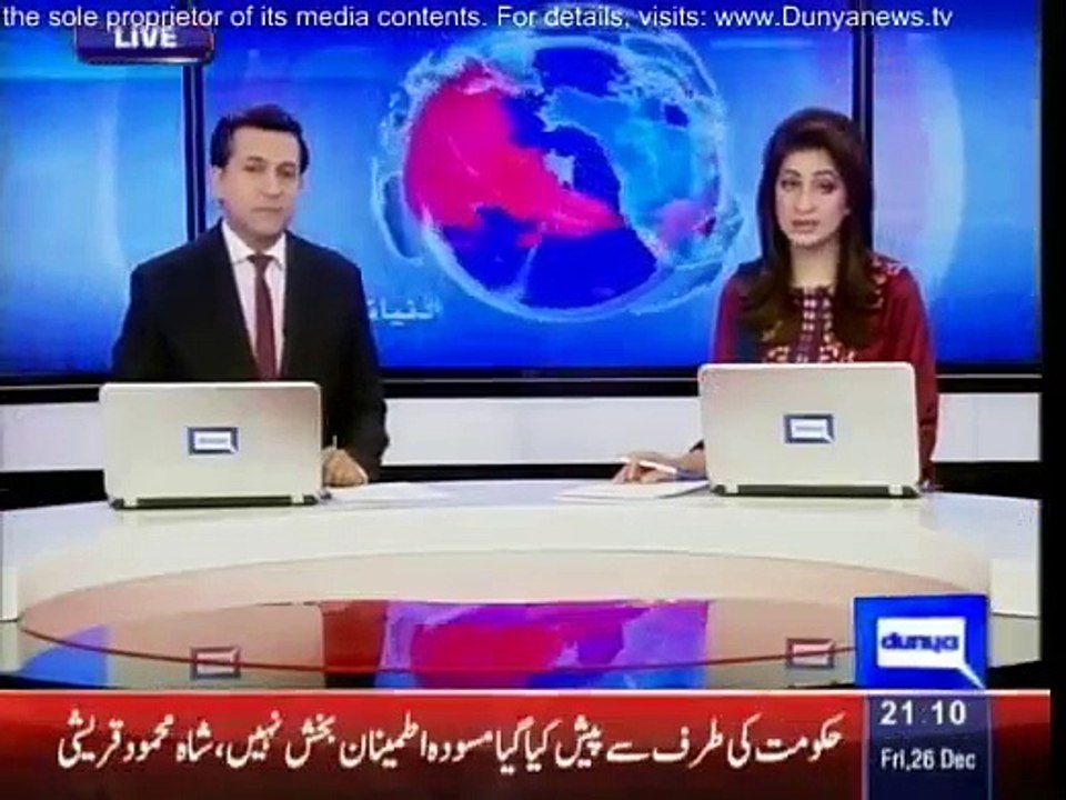 Daily News Bulletin - 26th December 2014