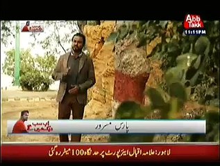 Ab Sub Dekhenge Abb Tak – 26 December 2014