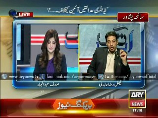 Faisal Raza Abidi Lashes Out At Human Rights Groups