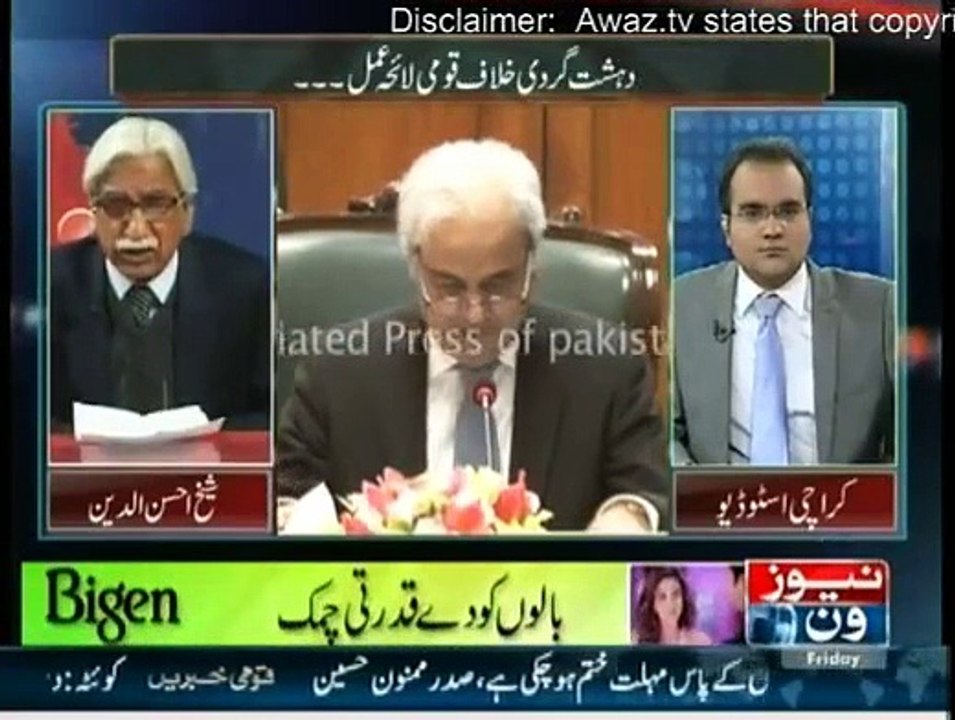 Mazrat Kay Sath - 26th December 2014