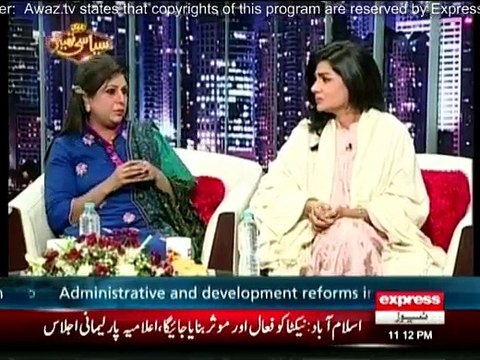 Siasi Theater - 26th December 2014