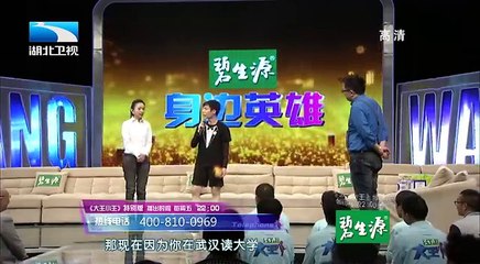 20141226 大王小王