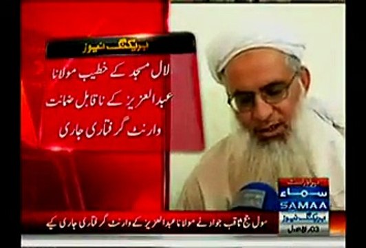 Non Bailable Arrest Warrants Of Molana Abdul Aziz Of Lal Masjid Issued